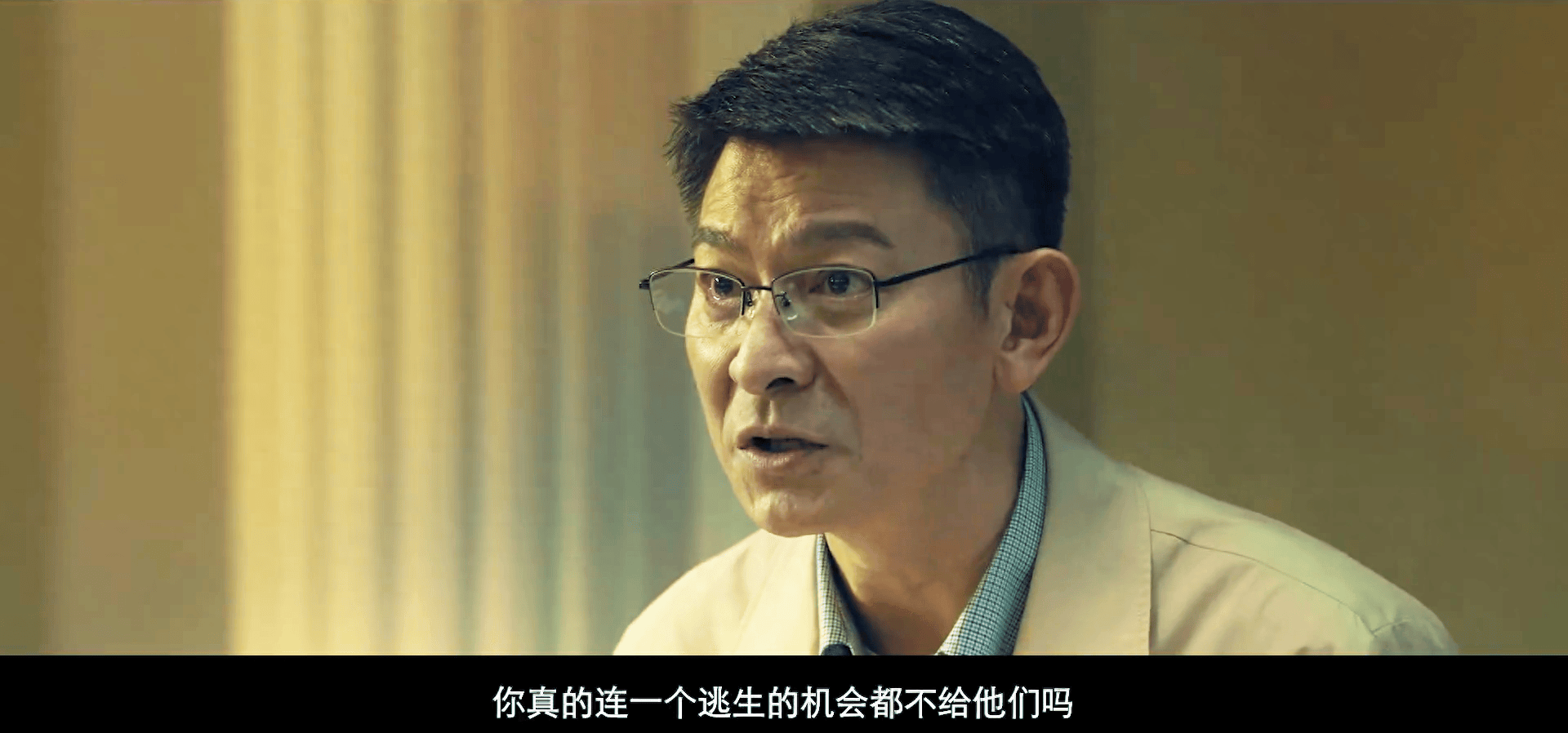 票房破3000万，看完《焚城》，我想说：刘德华这片拍出了港片的良心封面图