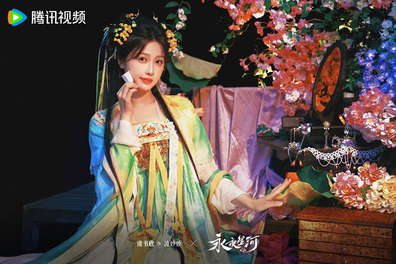 《永夜星河》首播，太逗了，神脑路，虞书欣果然是古装喜剧加分项封面图