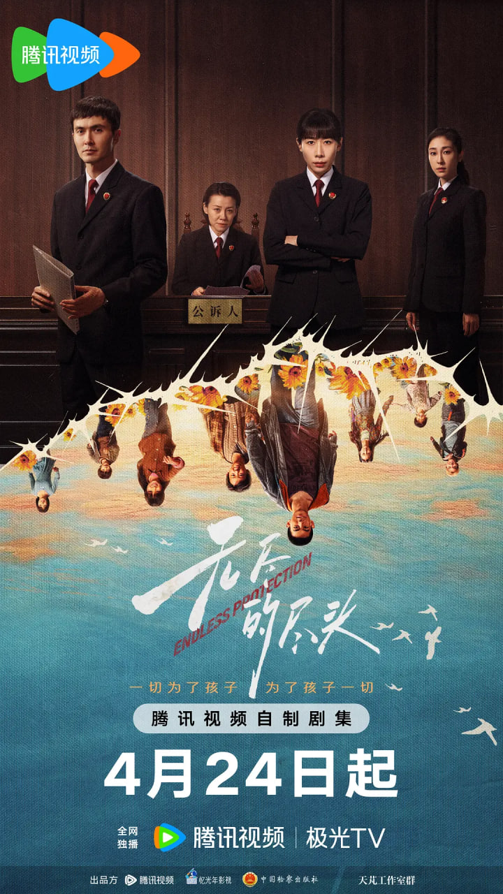 无尽的尽头封面图