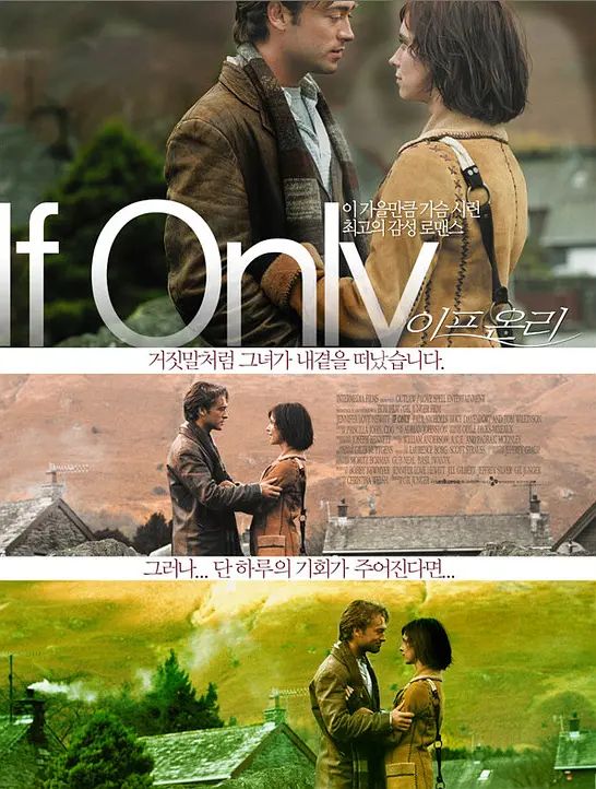 爱再来一次封面图