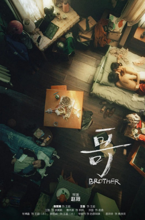 演员请就位 第一季封面图