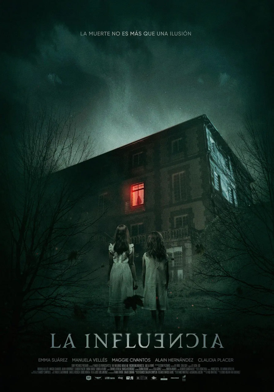 邪恶影响力封面图