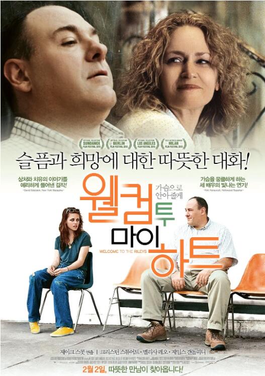 欢迎来到利雷家封面图