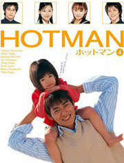 热血男儿封面图