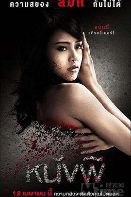 灰姑娘2011[电影解说]封面图