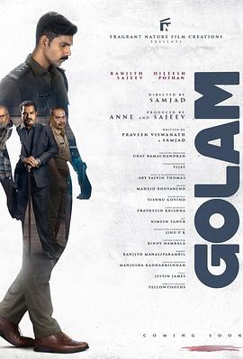 球体2024[电影解说]封面图