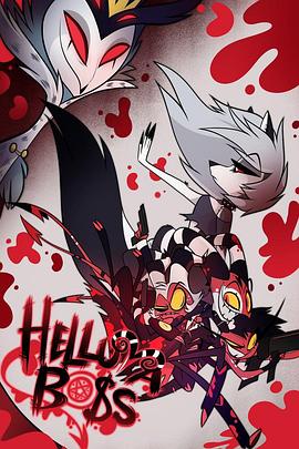 极恶老大第一季[电影解说]封面图