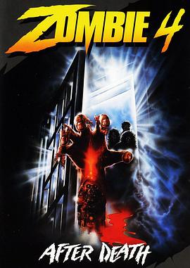 生人回避4[电影解说]封面图