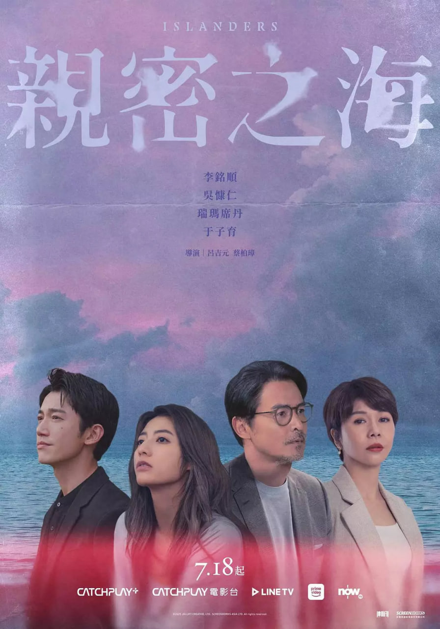 亲密之海封面图