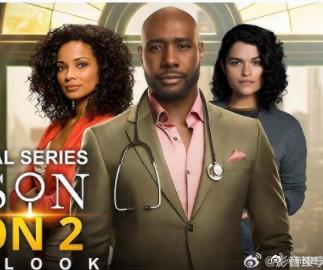 华生第二季封面图